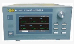 FL1300D交流電機轉速測量儀